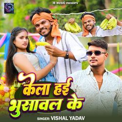 Kela Hai Bhusawal Ke