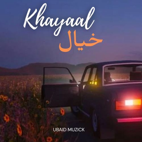 Khayaal