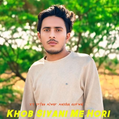 Khob Siyani Me Hori