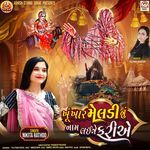 Khunkhar Meldi Nu Naam Lai Ne Fariye