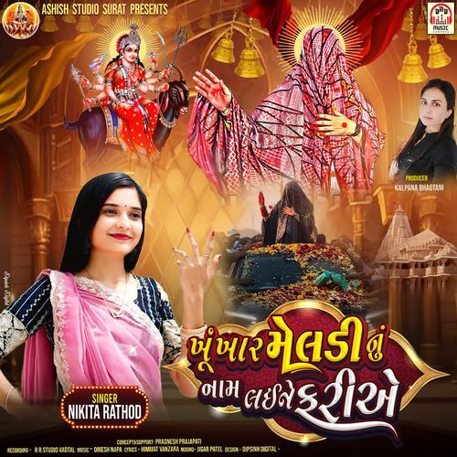 Khunkhar Meldi Nu Naam Lai Ne Fariye