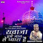 Khwaja Hume Jaan Se Pyara Hai