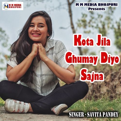 Kota Jila Ghumay Diyo Sajna