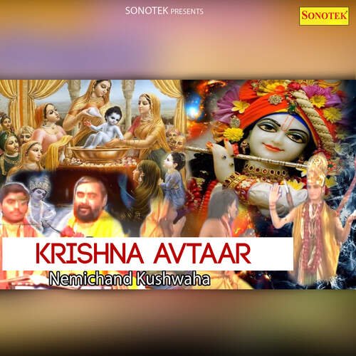 Krishna Avtaar - Part 2