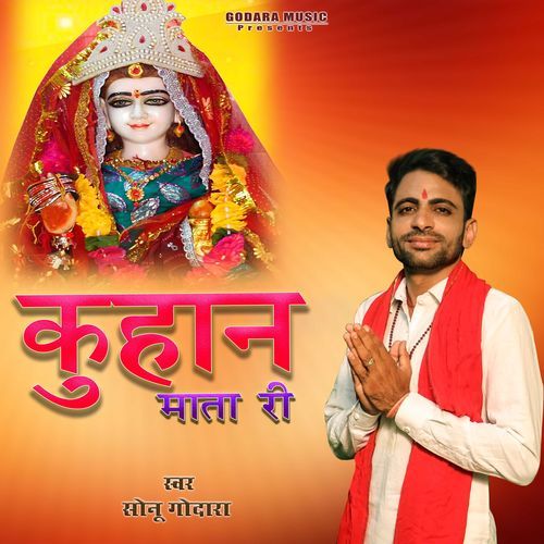 Kuhan Mata Ri
