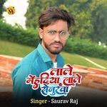 Laale Mehandiya Laal Chunariya