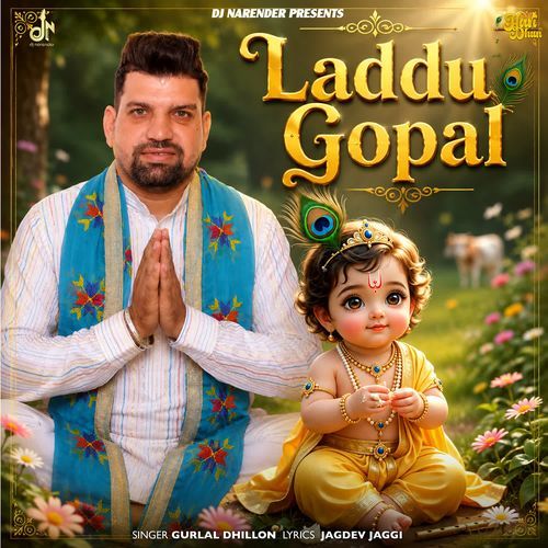 Laddu Gopal