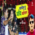 Lagelu Tu Chand Jaisan