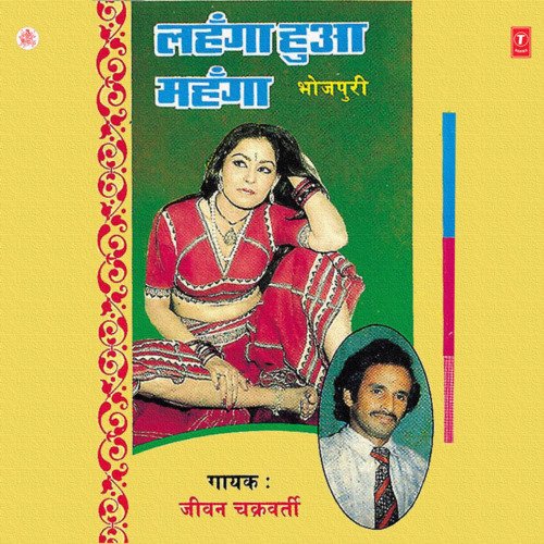 Kali - Kali Choti Ba