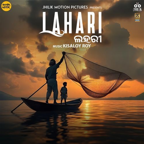 Lahari