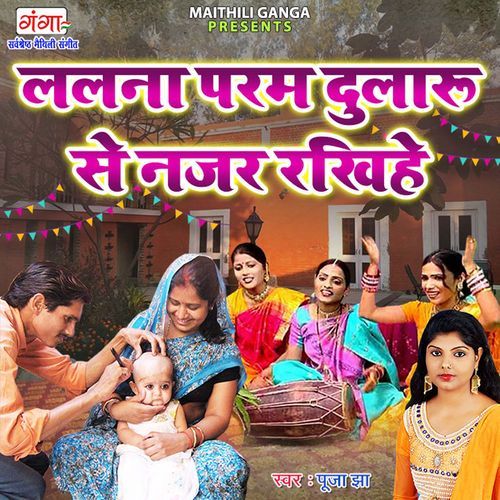 Lalalna Param Dularu Se Najar Rakhiye (Original)