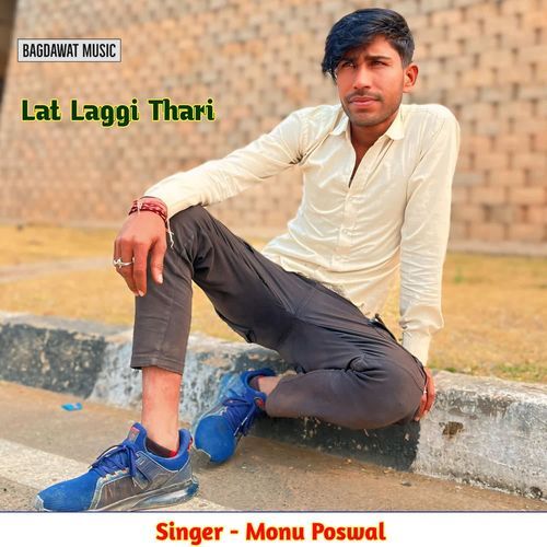 Lat Laggi Thari