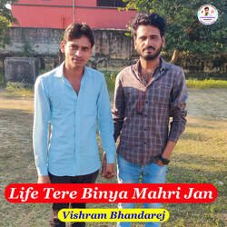 Life Tere Binya Mahri Jan-AhIGVBdKUVY