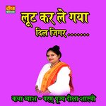 Loot Kar Le Gya Dil Jigar