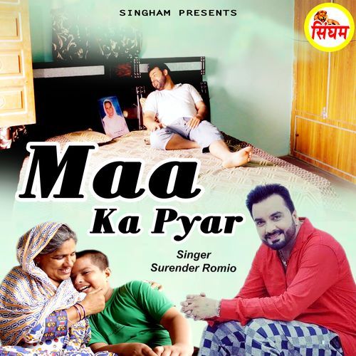 Maa Ka Pyar