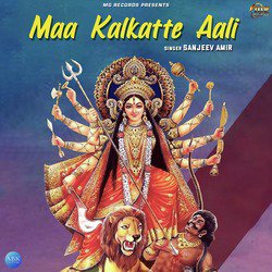 Maa Kalkatte Aali-PDhTexdHcn0