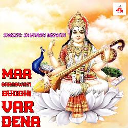 Maa Saraswati Buddhi Var Dena-HFgBXEN7Wns