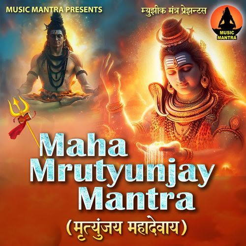 Maha Mrutyunjay Mantra