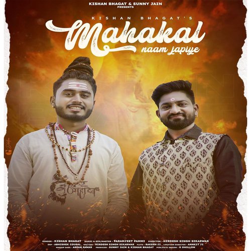 Mahakal Naam Japiye