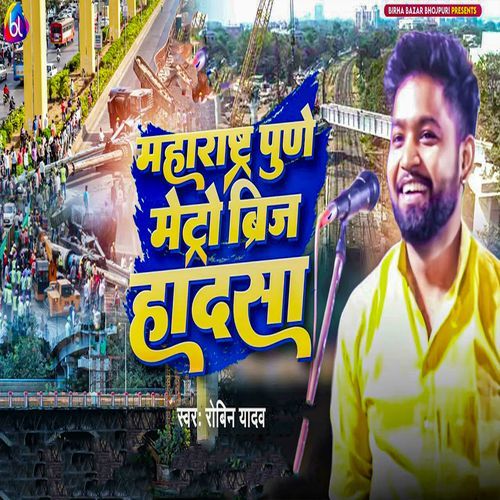 Maharatra Pune Metro Bridge Hadsa