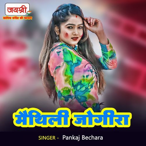 Maithili Jogira