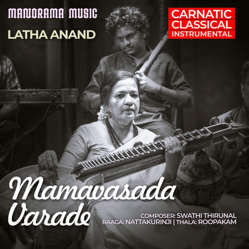 Mamavasada Varade