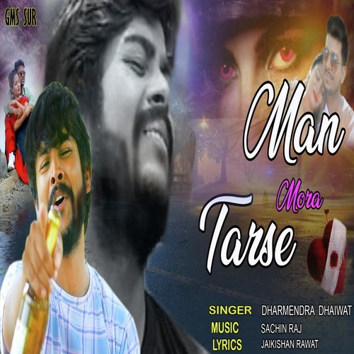 Man Mor Tarse (Bhojpuri)