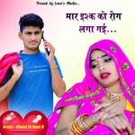 Moku Herya Su Ko Pai R