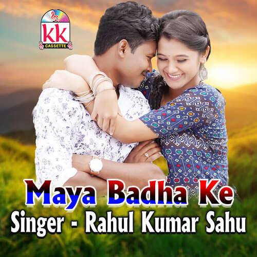 Maya Badha Ke