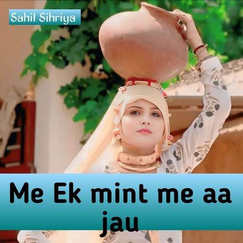 Me Ek Mint Me Aa Jau