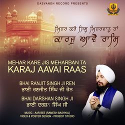 Mehar Kare Jis Meharban Ta karaj Aavai Raas-JTcTSBhmDns