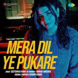 Mera Dil Ye Pukare-F1tYaTVXGlE