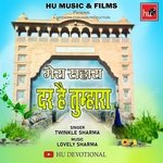 MERA SAHARA DAR HAI TUMHARA