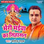 Apni Janam Bhumi Ke Ram Taraste