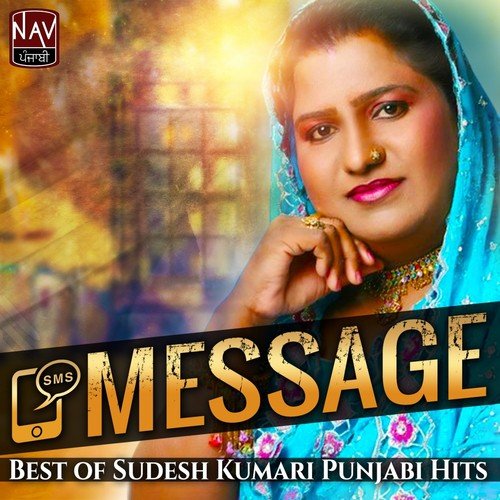 Message Best of Sudesh Kumari Punjabi Hits