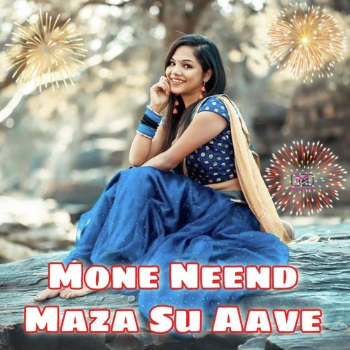 Mone Neend Maza Su Aave (Uchata)