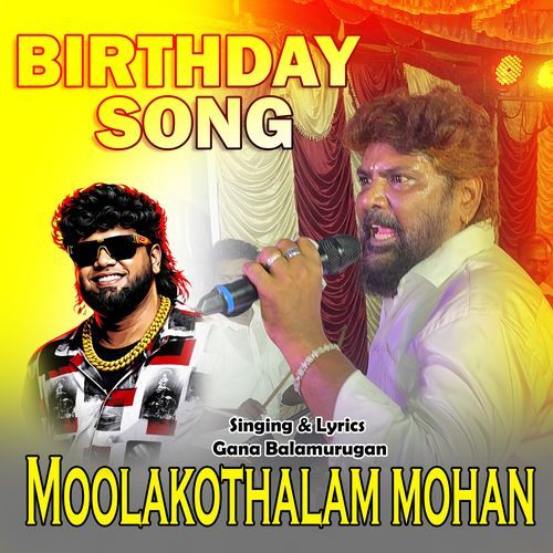 Moolakothalam Mohan Birthday Song