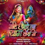 Mujhe Chedo Na Shyam Hori Me