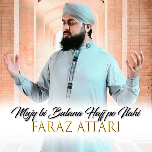 Mujy bi Bulana Hajj pe Ilahi