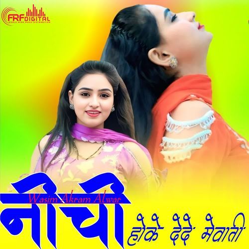 NICHI HOKE DEDE MEWATI