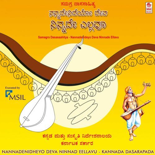 Nannadenidheyo Deva Ninnade Ellavu