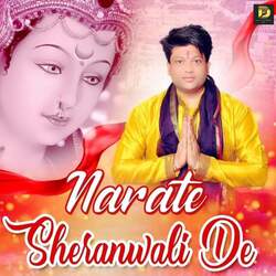 Narate Sheranwali De-JlEjVhFKfmI