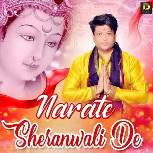 Narate Sheranwali De