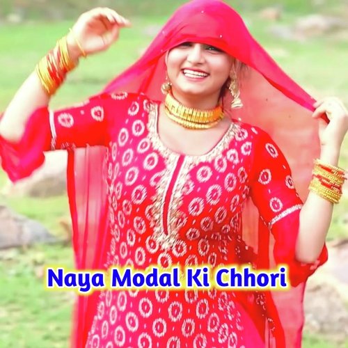 Naya Modal Ki Chhori