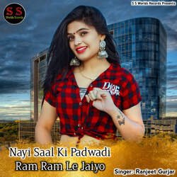 Nayi Saal Ki Padwadi Ram Ram Le Jaiyo-Bi0EeywFXQM