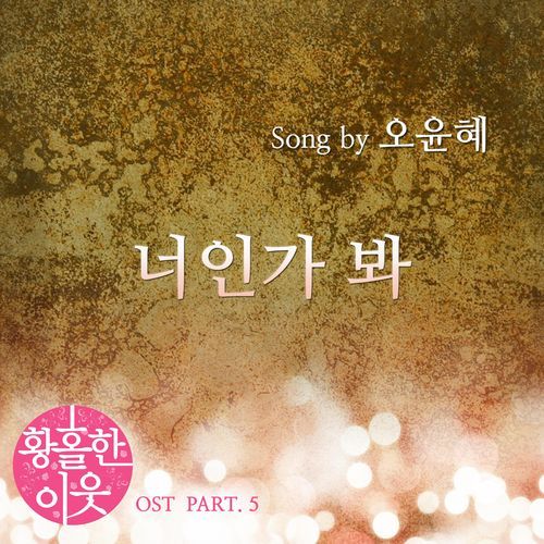 it's you (Instrumental) cover art