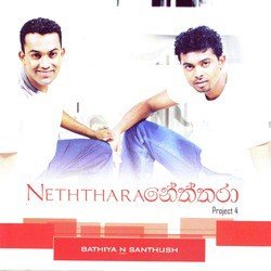 Bathiya profile photo