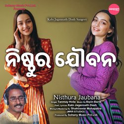 Nisthura Jaubana-ClgDaSJRZWk