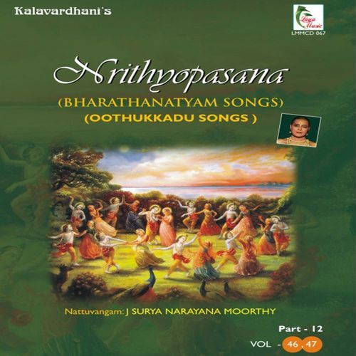 Nada Murali - Hamirkalyani - Adi