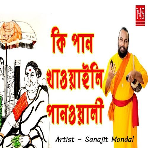 O Panwali Tui Ki Pan Khwaili